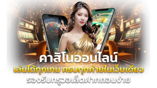 R9XBET พลิกมิติการเดิมพัน ก้าวข้ามขีดจำกัดแห่งผลกำไร